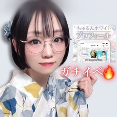 ｶﾞﾁｲﾍﾞ🔥ユキガオ🍚❄️陶芸作家