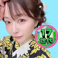 17世代💋なりちゃん💋