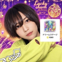 25日🔥ゆきや🦁✂️