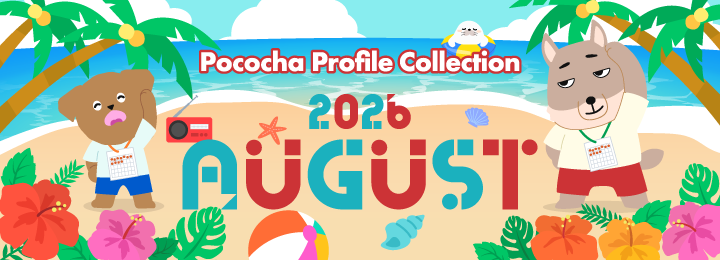 Pococha Profile Collection 2026 August