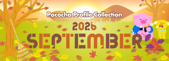 Pococha Profile Collection 2026 September